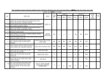 ሚያዝያ 2016.pdf